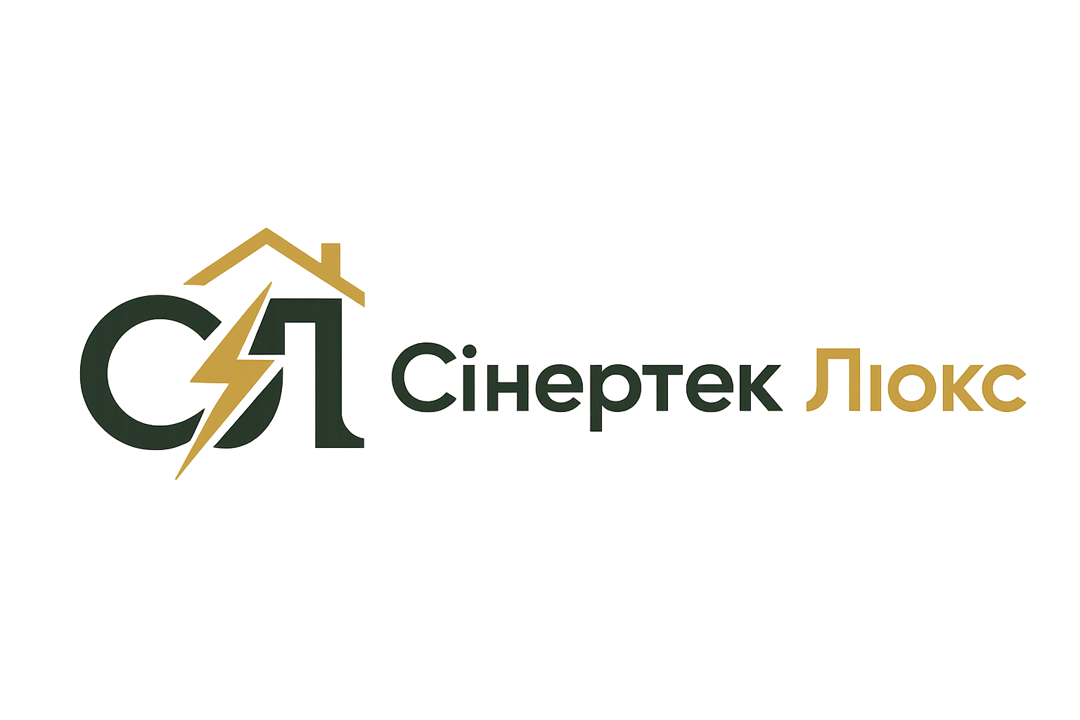 Сінертек Люкс